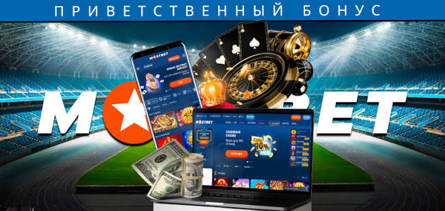 Mostbet - Onlayn Quş mərcləri və Oyunlar
